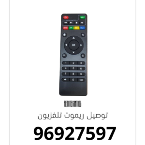 جهاز تحكم عن بعد ميني اندرويد تي في بوكس بديل عالمي، اسود
