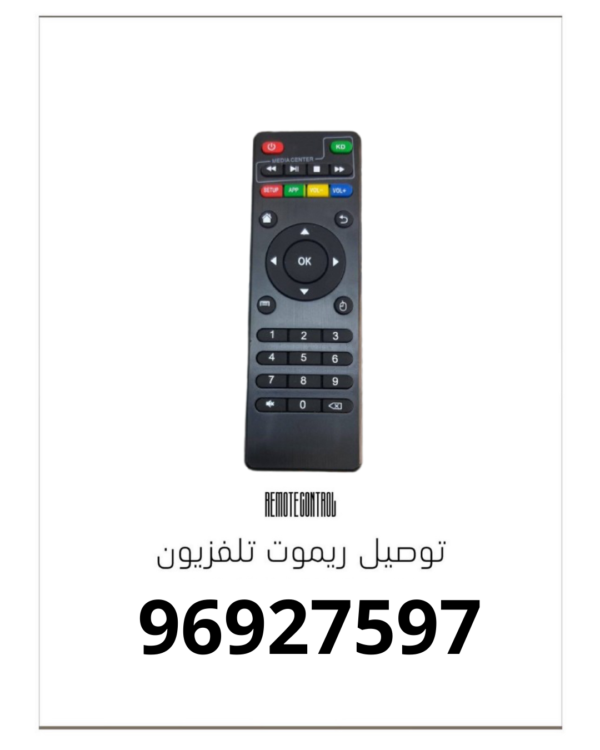 جهاز تحكم عن بعد ميني اندرويد تي في بوكس بديل عالمي، اسود