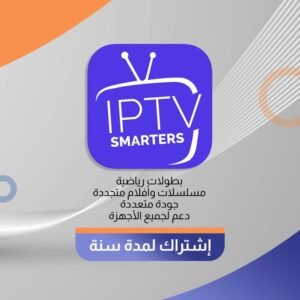 اشتراك IPTV